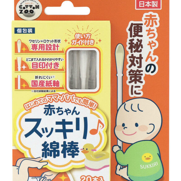 綿棒浣腸!赤ちゃんの便秘解消 24 綿棒浣腸!赤ちゃんの便秘解消