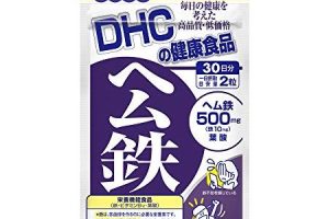 DHCヘム鉄サプリの子供用!効果と安全性を徹底解説 | dhc ヘム 鉄 子供の栄養補助に最適な選択肢? 174 DHCヘム鉄サプリの子供用!効果と安全性を徹底解説 | dhc ヘム 鉄 子供の栄養補助に最適な選択肢?