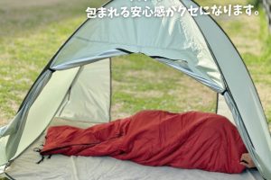 カインズの子供用テント: 快適なアウトドア体験のためのおすすめ紹介 57 カインズの子供用テント: 快適なアウトドア体験のためのおすすめ紹介