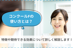 コンクール f 子供: 初心者向けガイドと練習のコツ - 成功へのステップバイステップ 69 コンクール f 子供: 初心者向けガイドと練習のコツ – 成功へのステップバイステップ