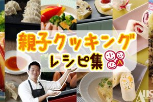 子供 の 好き な 献立: 親子で楽しめる人気レシピ集と作り方のコツ 197 子供 の 好き な 献立: 親子で楽しめる人気レシピ集と作り方のコツ