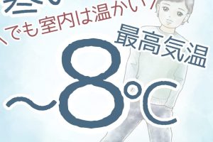 子供 用 ショーツの選び方ガイド: 快適な子供服のための完全なる初心者向け解説 236 子供 用 ショーツの選び方ガイド: 快適な子供服のための完全なる初心者向け解説
