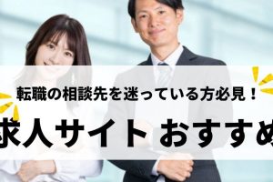 子供 相手 の 仕事 おすすめ求人&人気バイト先10選 - 職場環境や給与事情解説付き 230 子供 相手 の 仕事 おすすめ求人&人気バイト先10選 – 職場環境や給与事情解説付き