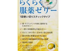 子供のための服薬ゼリーガイド: 安全で効果的な服用方法とおすすめ製品 127 子供のための服薬ゼリーガイド: 安全で効果的な服用方法とおすすめ製品