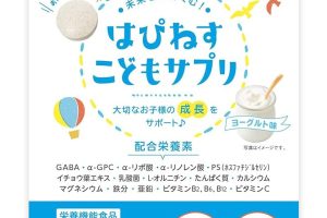 子供のための鉄サプリメント:健康と成長をサポートする効果的な選択肢 168 子供のための鉄サプリメント:健康と成長をサポートする効果的な選択肢