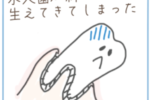 子供の前歯が斜めになる原因と対処法: 専門家のアドバイスと家庭でのケア方法 | 子供 前歯 斜め について知っておくべきこと 141 子供の前歯が斜めになる原因と対処法: 専門家のアドバイスと家庭でのケア方法 | 子供 前歯 斜め について知っておくべきこと