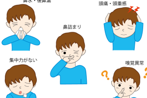 子供の副鼻腔炎が自然治癒する?症状と対処法を徹底解説!子供 副 鼻腔 炎 自然 治癒の可能性と家庭でのケア方法 140 子供の副鼻腔炎が自然治癒する?症状と対処法を徹底解説!子供 副 鼻腔 炎 自然 治癒の可能性と家庭でのケア方法