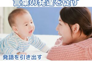 子供の語彙力を鍛える効果的な方法と実践例: 子供の言語発達を促進するトレーニング法とコツ 81 子供の語彙力を鍛える効果的な方法と実践例: 子供の言語発達を促進するトレーニング法とコツ