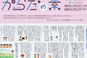子供を太らせる方法: 健康的に体重を増やすための親のガイドライン 166 子供を太らせる方法: 健康的に体重を増やすための親のガイドライン