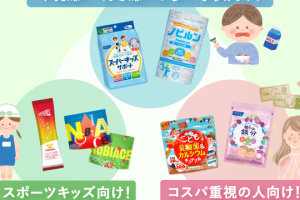子供カルシウムのおすすめランキング!成長期の子供に最適なサプリメントは?子供 カルシウム おすすめの選び方 182 子供カルシウムのおすすめランキング!成長期の子供に最適なサプリメントは?子供 カルシウム おすすめの選び方