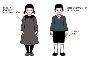 子供法事服の選び方ガイド: 喪服やレンタル、七回忌のマナーも解説 240 子供法事服の選び方ガイド: 喪服やレンタル、七回忌のマナーも解説