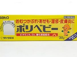 子供湿疹の効果的な治療:子供湿疹薬の選び方とおすすめ製品 134 子供湿疹の効果的な治療:子供湿疹薬の選び方とおすすめ製品
