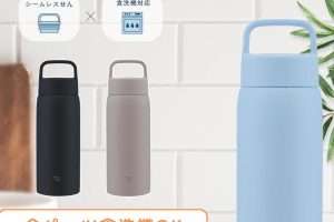 象印 水筒 子供800 おすすめ人気ランキング!保温力や洗いやすさは? 211 象印 水筒 子供800 おすすめ人気ランキング!保温力や洗いやすさは?