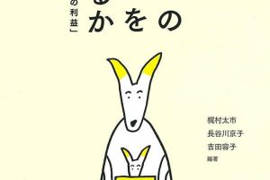 離婚後の子供の成人:親の責任と心構え - 離婚 子供 成人 に関する徹底ガイド 204 離婚後の子供の成人:親の責任と心構え – 離婚 子供 成人 に関する徹底ガイド